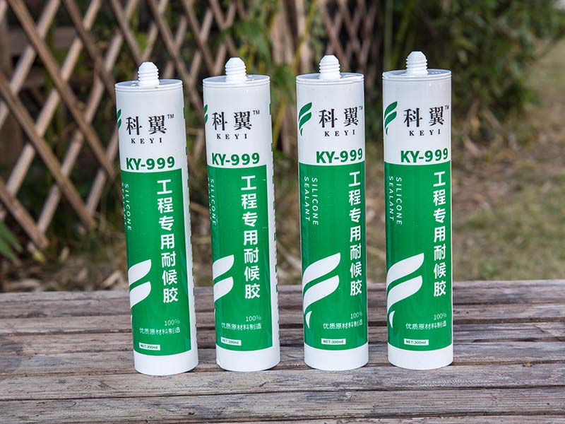 永康硬管胶KY999-工程专用耐候胶供应